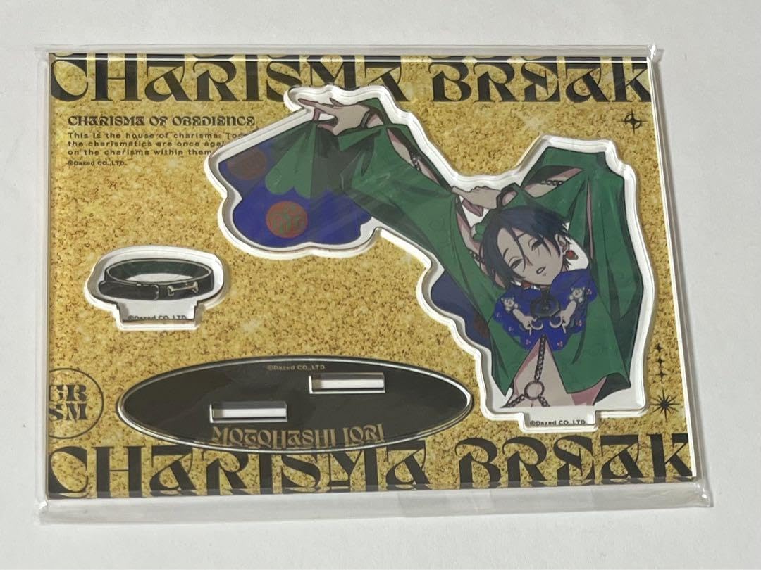 Amazon.co.jp: カリスマ アクリルスタンド アクスタ ワールド